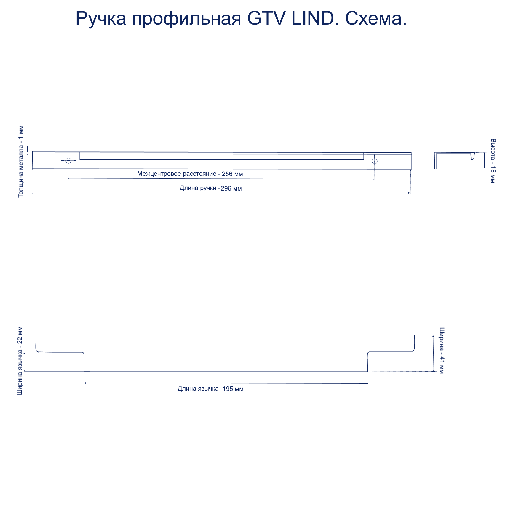 Ручка мебельная алюминиевая LIND 256/296 брашированное золото  UA-LIND-256-296-18 купить в Санкт-Петербурге - GTV-Меридиан