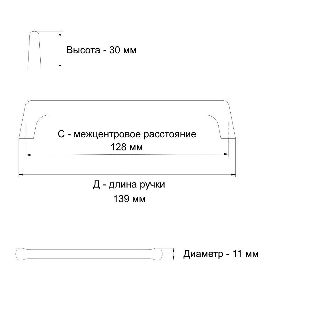 Ручка OCTAVIO 128 мм, хром UZ-OCTAVIO-128-01 купить в Санкт-Петербурге -  GTV-Меридиан