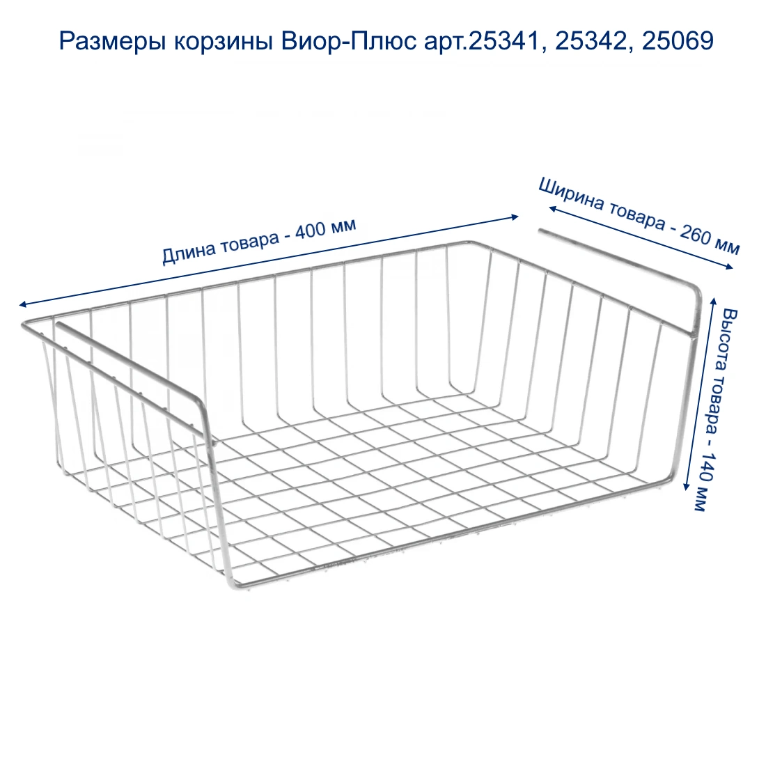 Подвесная полка-органайзер 400х260х140, черная купить в Санкт-Петербурге -  GTV-Меридиан