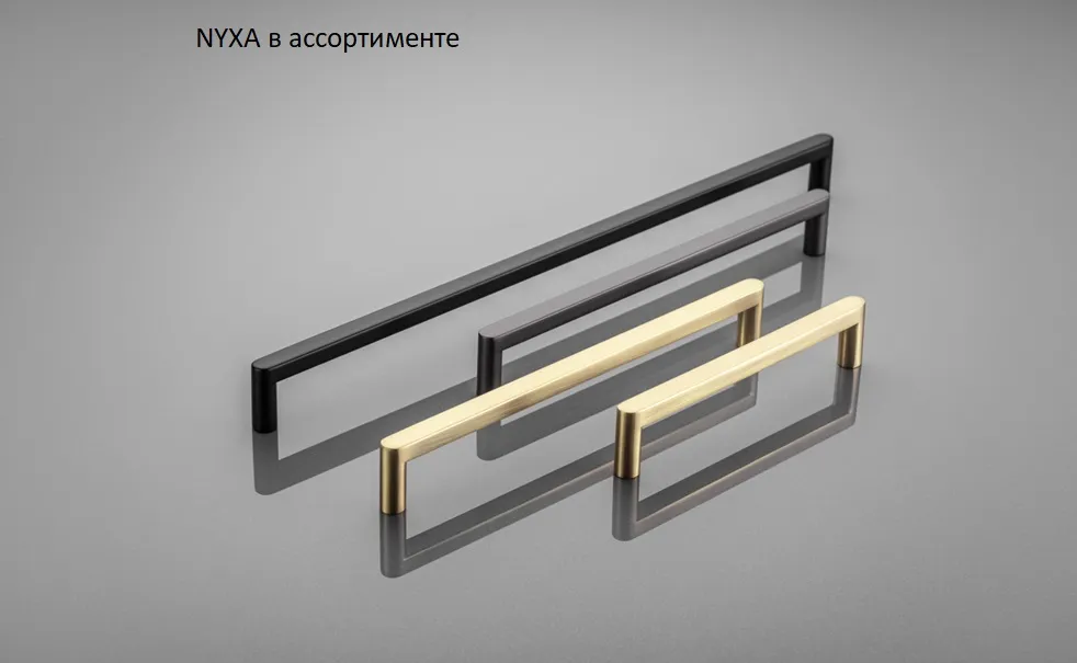 Ручка NYXA 320 мм, брашированное золото GTV, цвет золото брашированное UZ-NYXA-320-18 26153 - фото 8