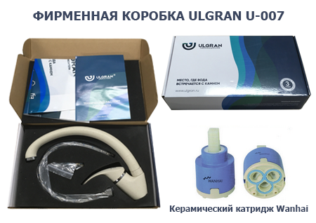 Смеситель для кухни Ulgran U-007-309, темно-серый Ulgran 18109 - фото 3