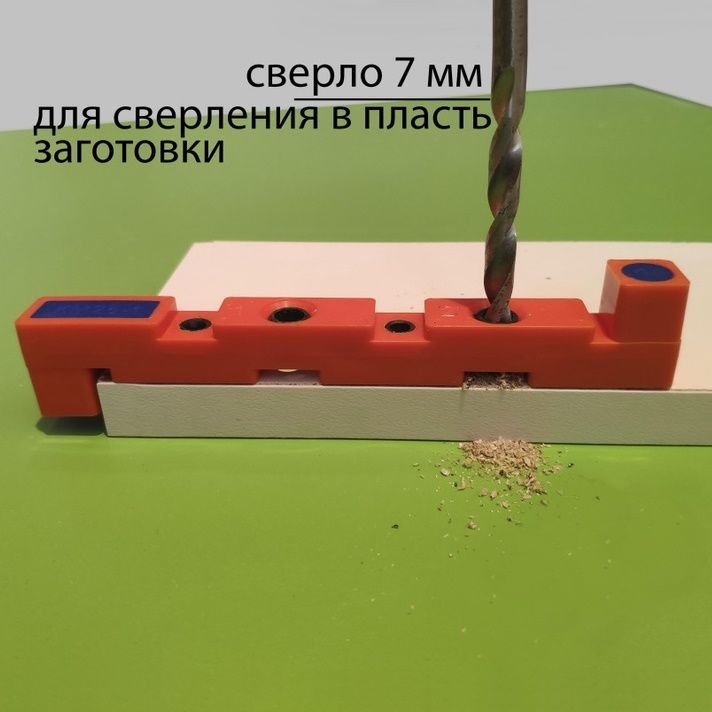 Кондуктор для сверления отверстий КМ25-1 D5мм, D7мм Шаблон М, цвет коричневый 14804 - фото 11