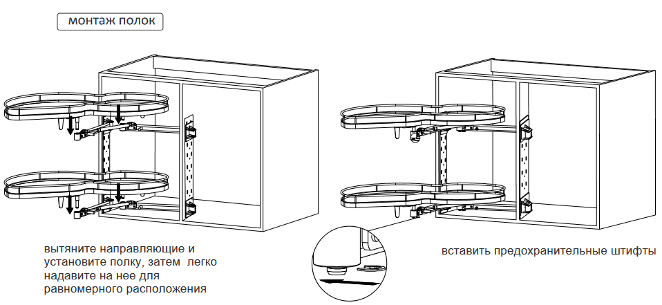 Механизм выкатной для кухни с доводчиком, 800 мм, белый, левый (круглый прут, хром) GTV 18958 Механизм выкатной для кухни с доводчиком, 800 мм, белый, левый (круглый прут, хром) - фото 7