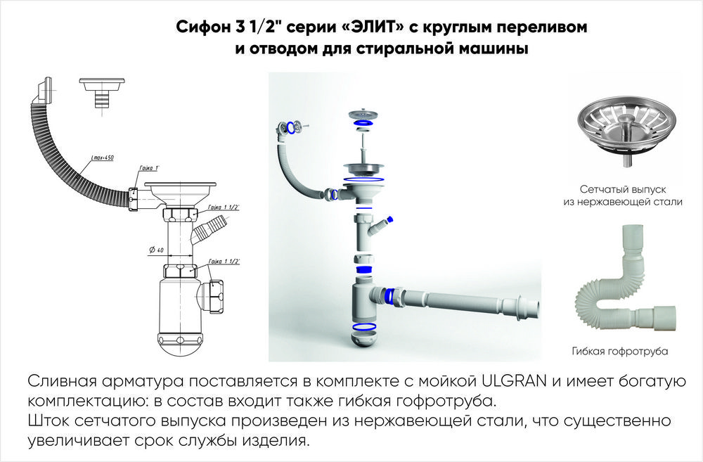 Мойка Ulgran, мрамор, U-102-310, (D-480*210 мм), серый, сифон и сливная арматура Ulgran 17884 Мойка Ulgran, мрамор, U-102-310, (D-480*210 мм), серый, сифон и сливная арматура - фото 4
