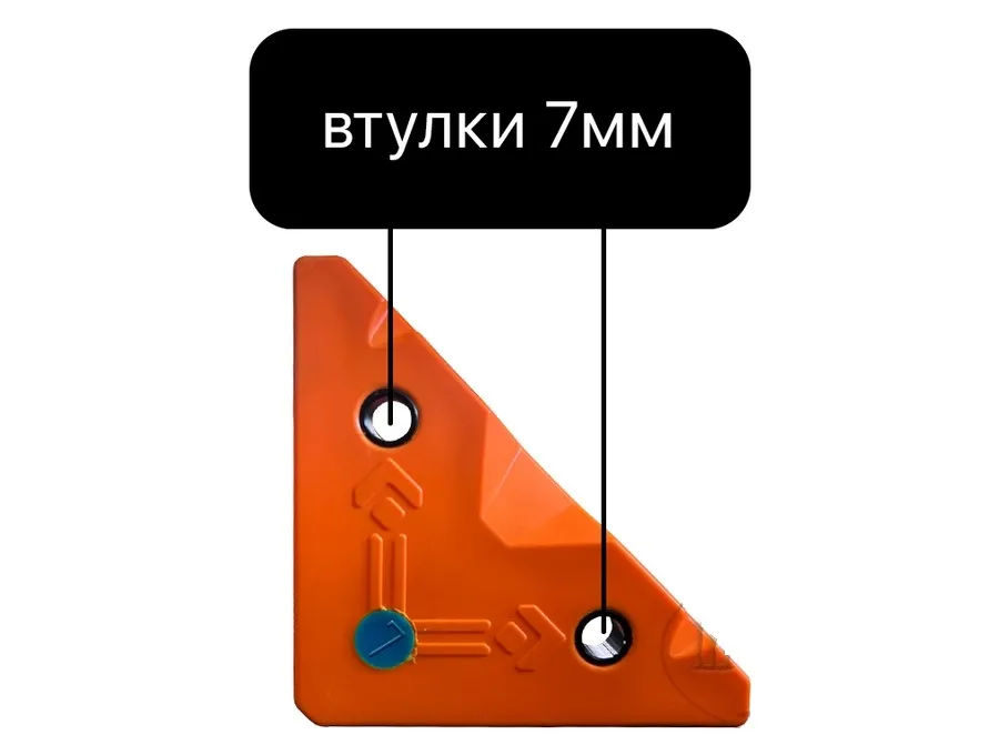 Мебельный угловой кондуктор ШУМ-50(7) для сверления отверстий D5мм, D7мм Шаблон М, цвет оранжевый ШУМ-50(7) 25133 Мебельный угловой кондуктор ШУМ-50(7) для сверления отверстий D5мм, D7мм - фото 3
