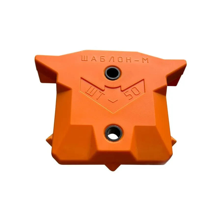 Мебельный Т-образный кондуктор ШТ-50(7) для сверления отверстий D5мм, D7мм Шаблон М, цвет оранжевый