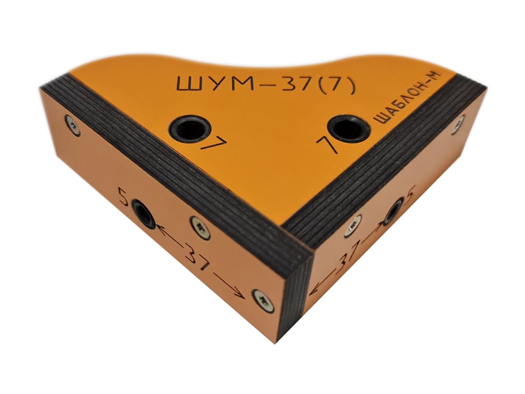 Мебельный угловой кондуктор ШУМ-37(7) для сверления отверстий D5мм, D7мм Шаблон М, цвет оранжевый ШУМ-37(7) 25131 Мебельный угловой кондуктор ШУМ-37(7) для сверления отверстий D5мм, D7мм - фото 1