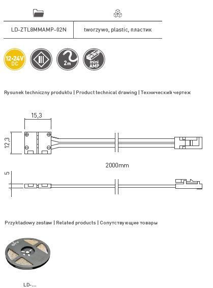 Соединитель ХС11 для светодиодных лент 8мм с проводом 2м и разъемом mini-AMP GTV 15562 - фото 2