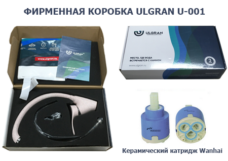 Смеситель для кухни Ulgran U-001-310, серый Ulgran 17927 - фото 4