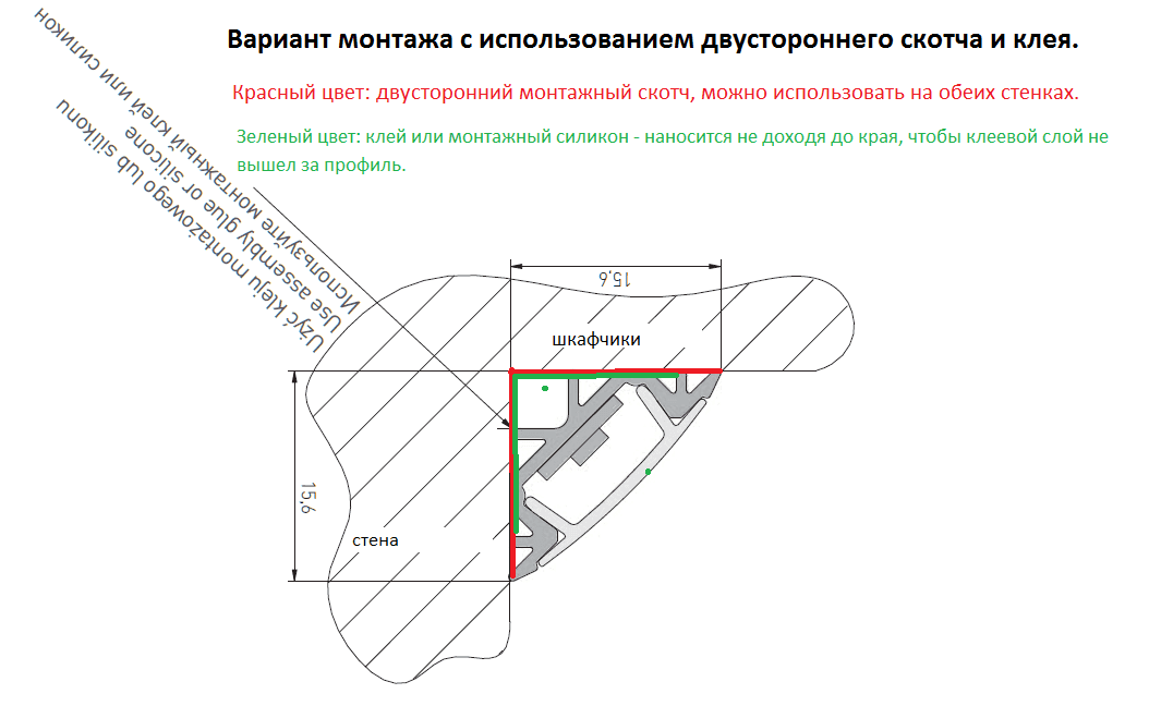 Монтаж врезного профиля для светодиодной ленты