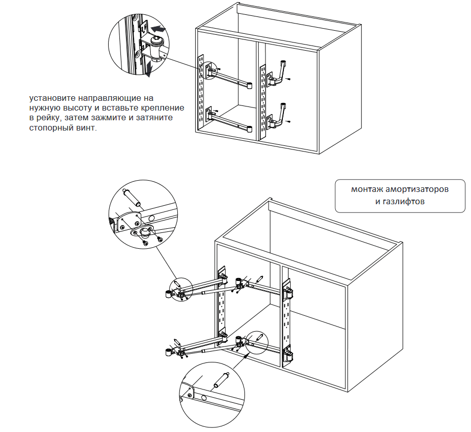 Механизм выкатной для кухни с доводчиком, 1000 мм, антрацит, левый (плоский прут, антрацит) GTV 18357 Механизм выкатной для кухни с доводчиком, 1000 мм, антрацит, левый (плоский прут, антрацит) - фото 6