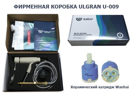 Смеситель для кухни Ulgran U-009-308, черный Ulgran 18539 - фото 4