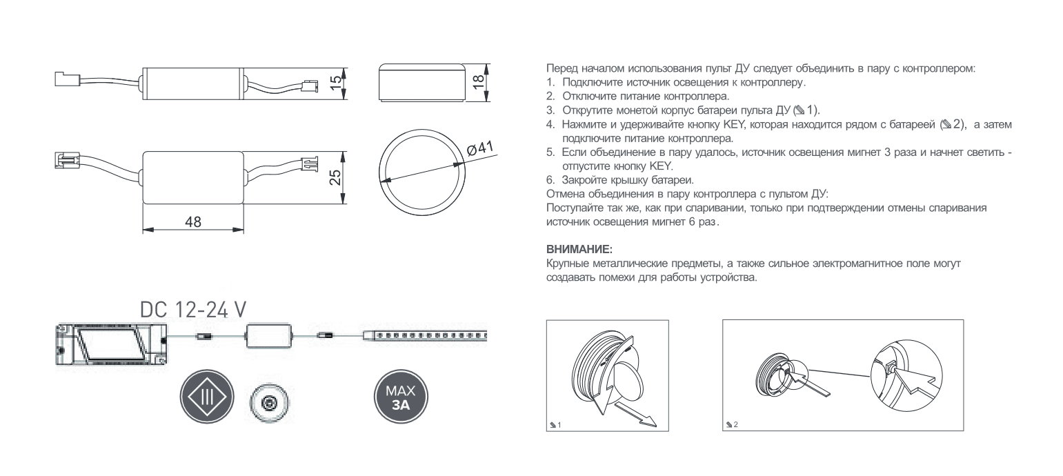 Выключатель сенсорный беспроводной on-off, черный AE-WDBP1-20 купить в  Санкт-Петербурге - GTV-Меридиан