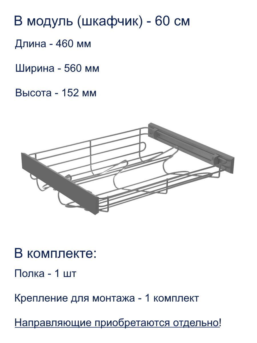 Купить мебель стеллаж Нэнси сборка - схема инструкция по сборке в Москве по цене 0 руб.