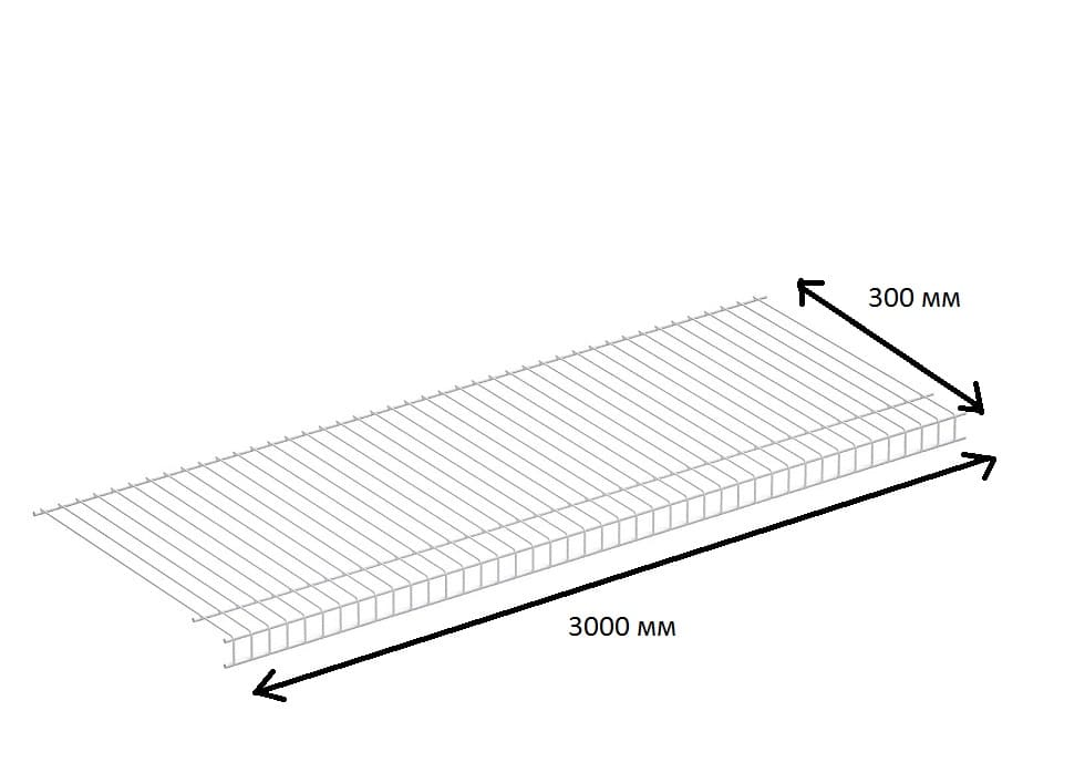 Полка сетчатая 300 3000
