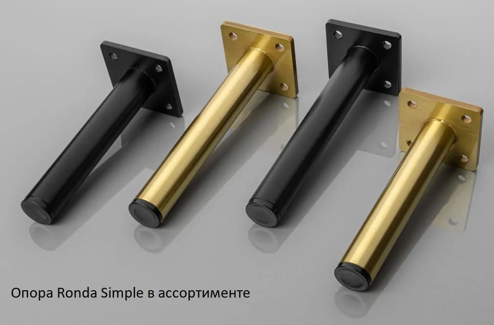 Ножка мебельная RONDA Simple h-150мм, брашированное золото GTV, цвет золото брашированное NM-RONDA-S-150-18 26355 - фото 7