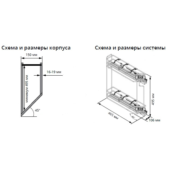 Бутылочница starax 150