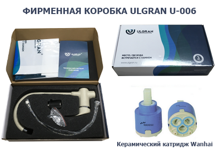 Смеситель для кухни Ulgran U-006-331, белый Ulgran 17934 - фото 3