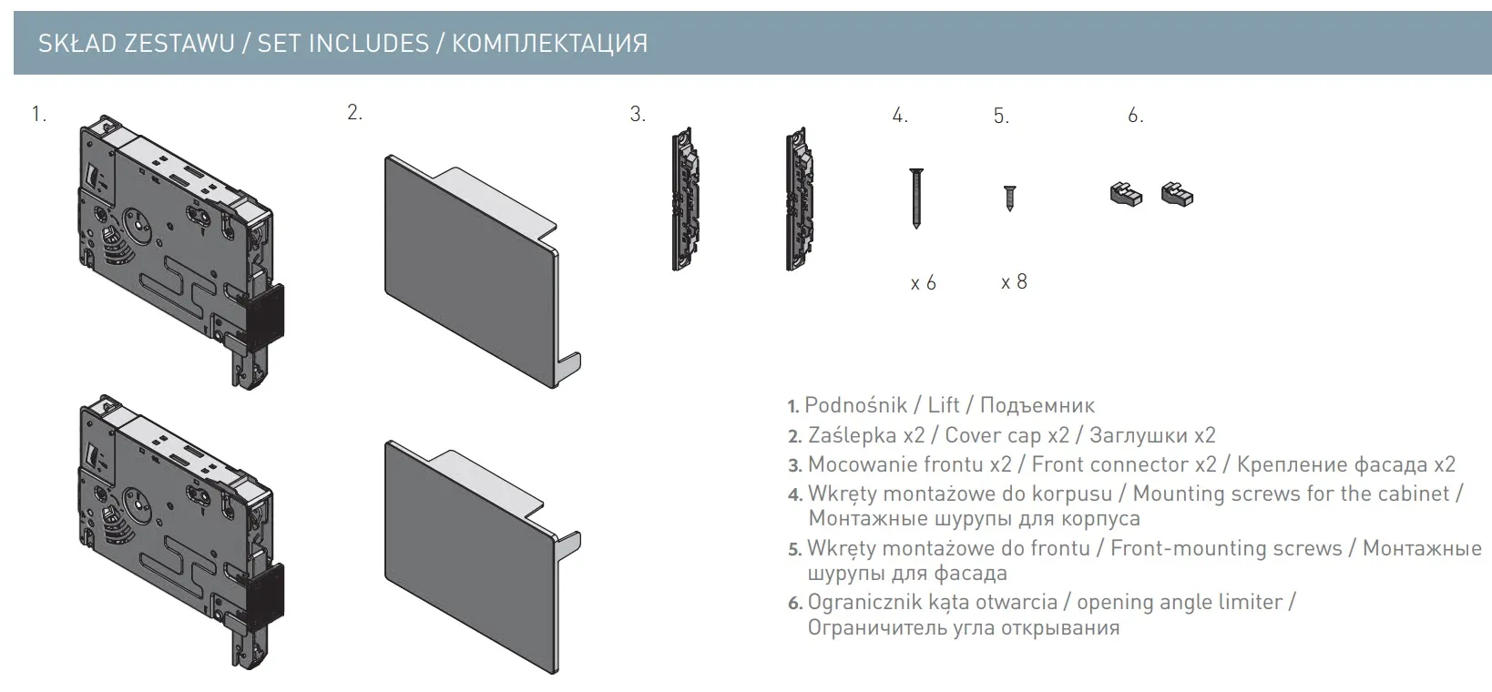 Подъёмник HORIZON soft close, средний коэффициент подъемной силы 1100-2250,  высота фасада 300-650 мм, белый PD-H-MEDIUM-10 купить в Санкт-Петербурге -  GTV-Меридиан