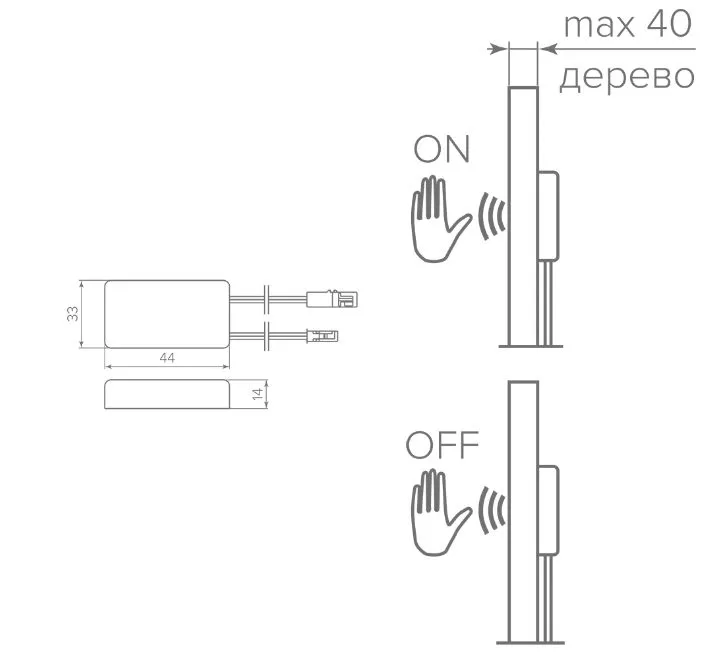 Выключатель бесконтактный для плиты и деревянных полок 12V, IP20, до 50W GTV 11954 - фото 4