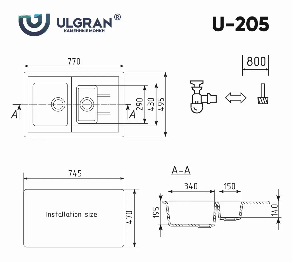 Мойка Ulgran, мрамор, U-205-328, (770*495*195 мм), бежевый, сифон и сливная  арматура U-205-328 купить в Санкт-Петербурге - GTV-Меридиан