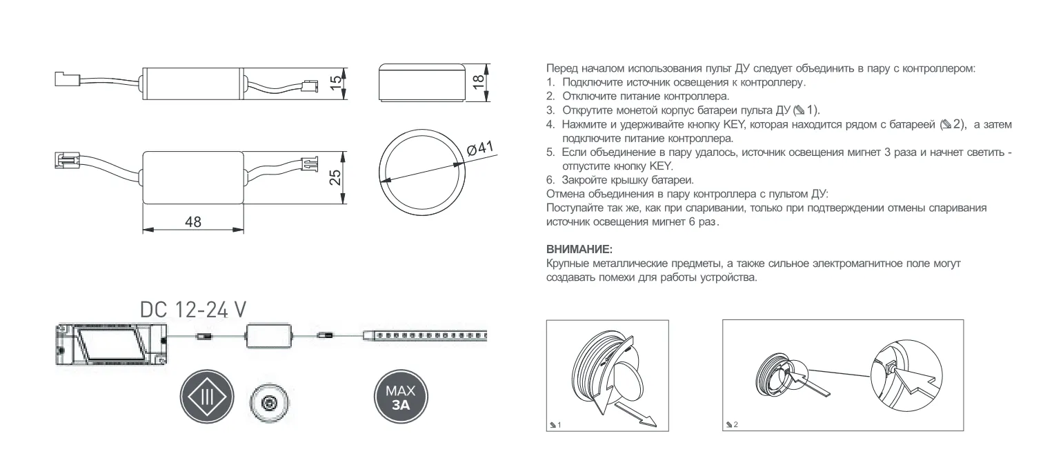 Выключатель сенсорный беспроводной on-off, белый AE-WDBP1-10 купить в  Санкт-Петербурге - GTV-Меридиан