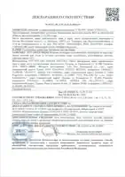 сертификат28.jpg